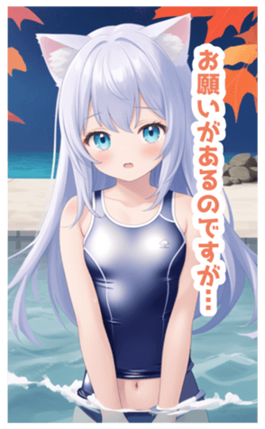 713941186