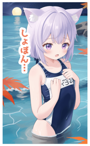 713941190