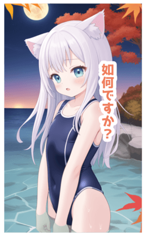 713941191