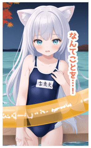 713941192