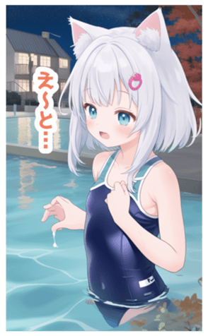 713941193