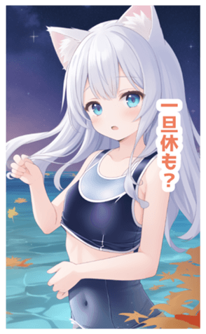 713941197