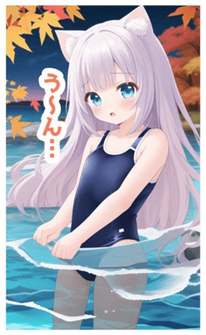 713941199