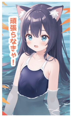 713941201