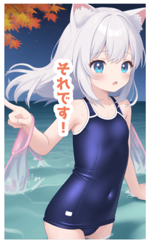 713941202