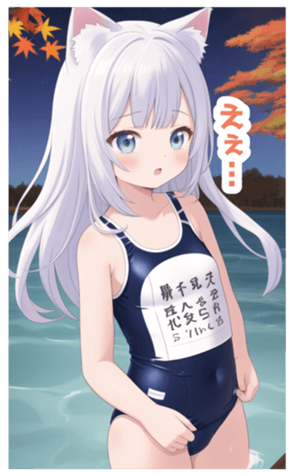 713941203