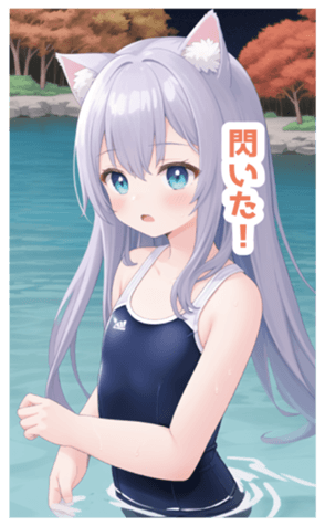 713941205