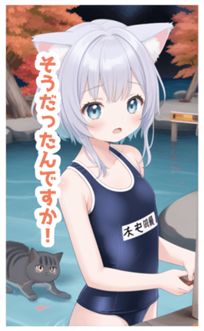 713941206