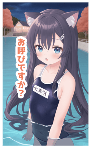 713941207