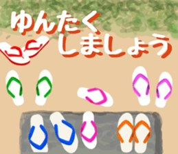 713980853