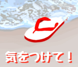 713980862