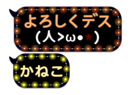 71398450