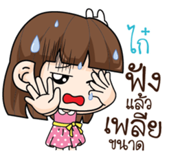 713988775