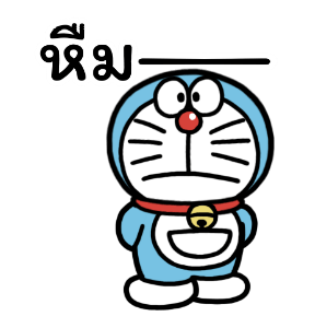 ลายที่ 17