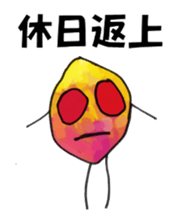 7139981