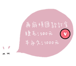 713998199