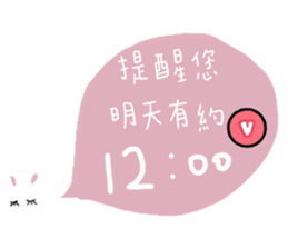 713998210