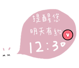 713998211