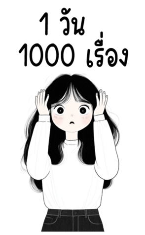 714051633