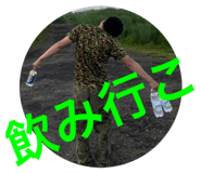 714081255