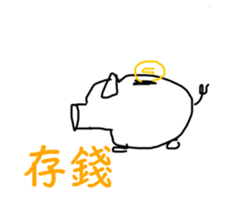 714086568