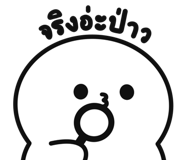 714139862