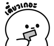 714139875