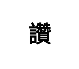 714146837