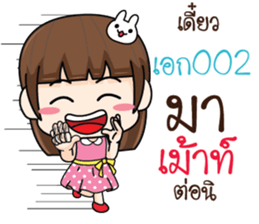 714152677