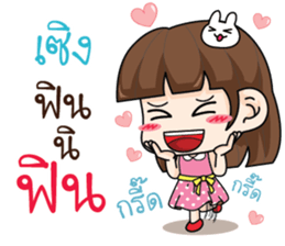 714158881