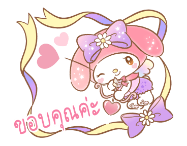 ลายที่ 5