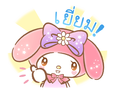 ลายที่ 9