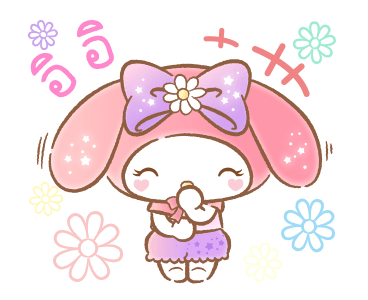 ลายที่ 15