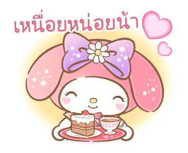 ลายที่ 19