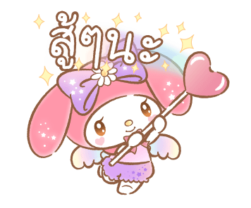 ลายที่ 25