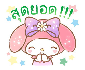 มายเมโลดี้ หวานๆ น่ารัก รูปที่ 14