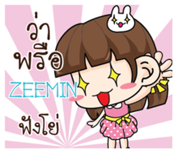 714203568