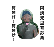 714237414