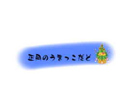 714239706