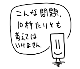 714245480