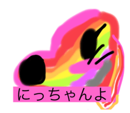 714283561