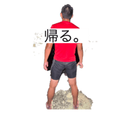 714289244