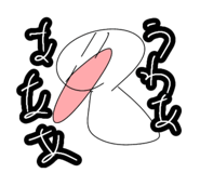 714290888