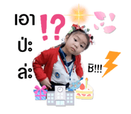 714308488