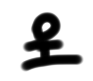 714325955