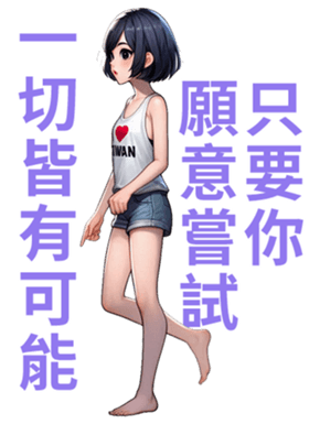 714327365