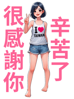 714327383