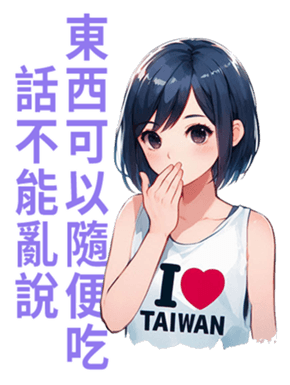 714327385