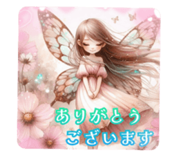 714329883