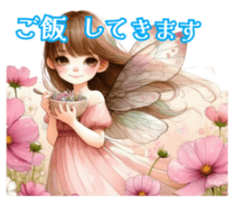 714329887